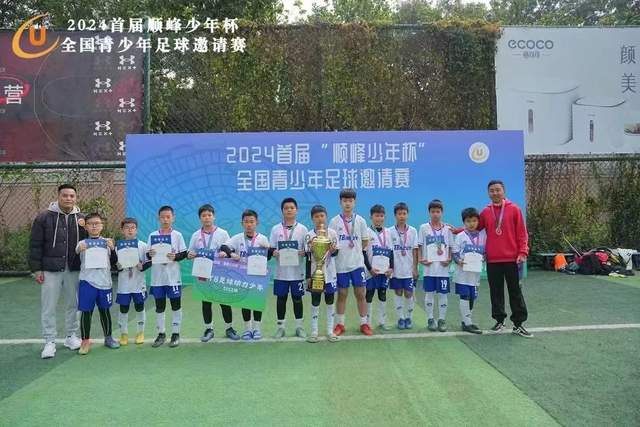 下载今年会平台
